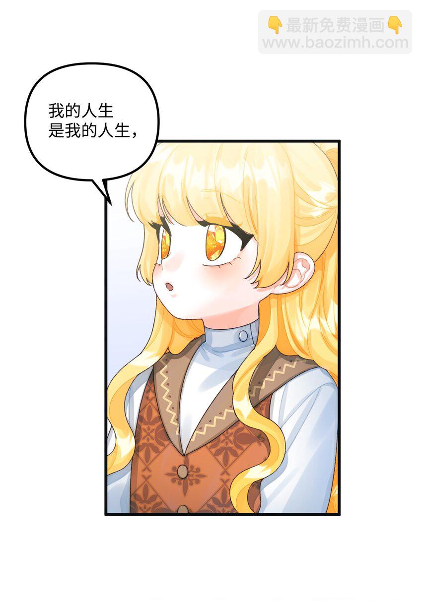 74 背叛(1/2)-第76话