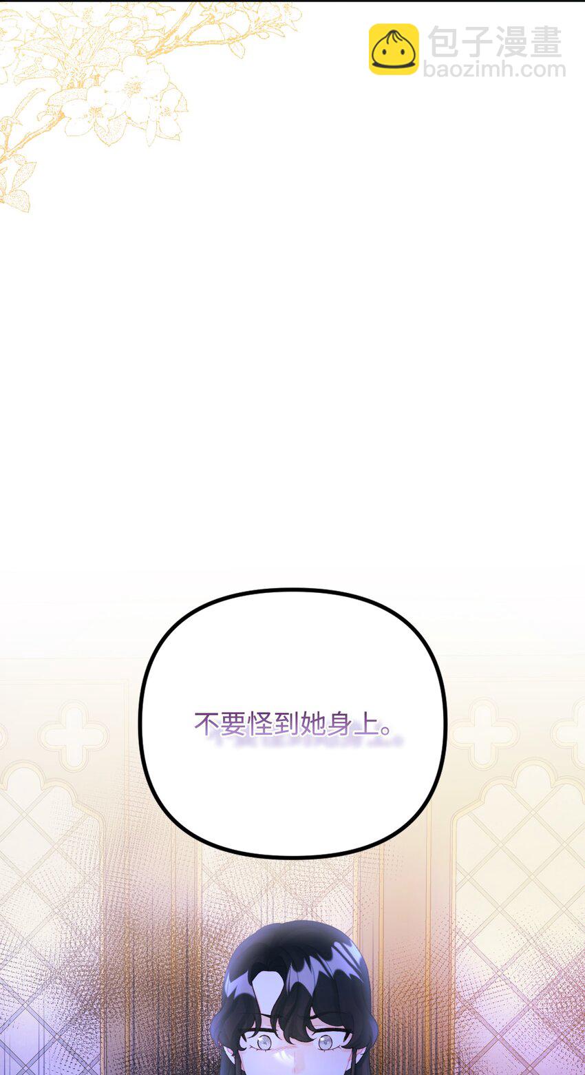 74 背叛(1/2)-第76话