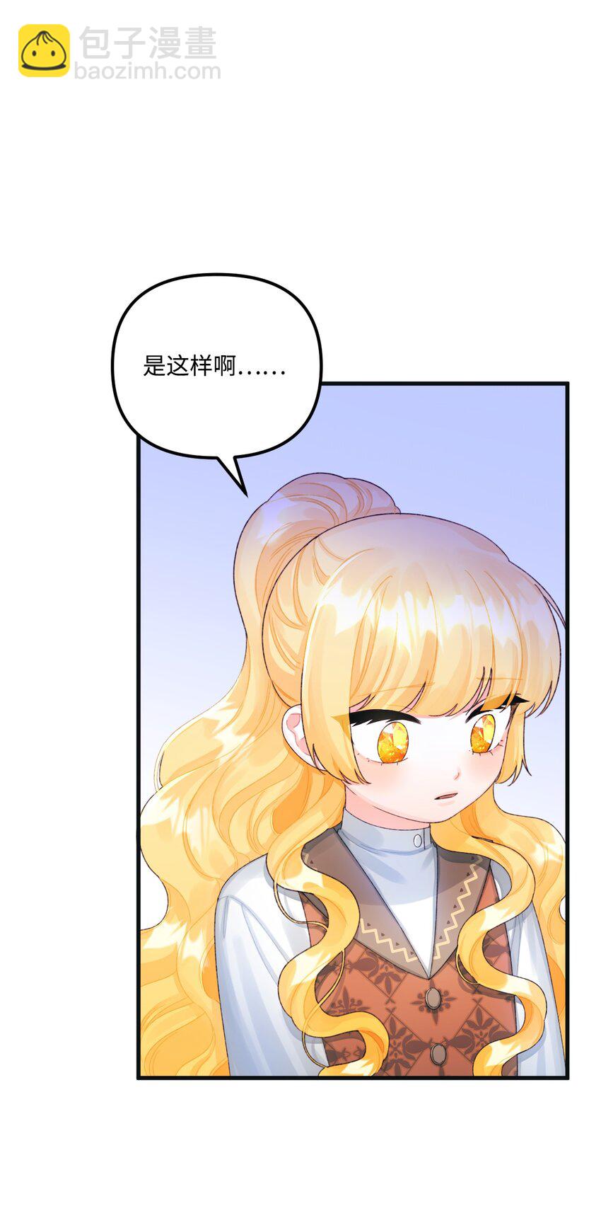 74 背叛(1/2)-第76话