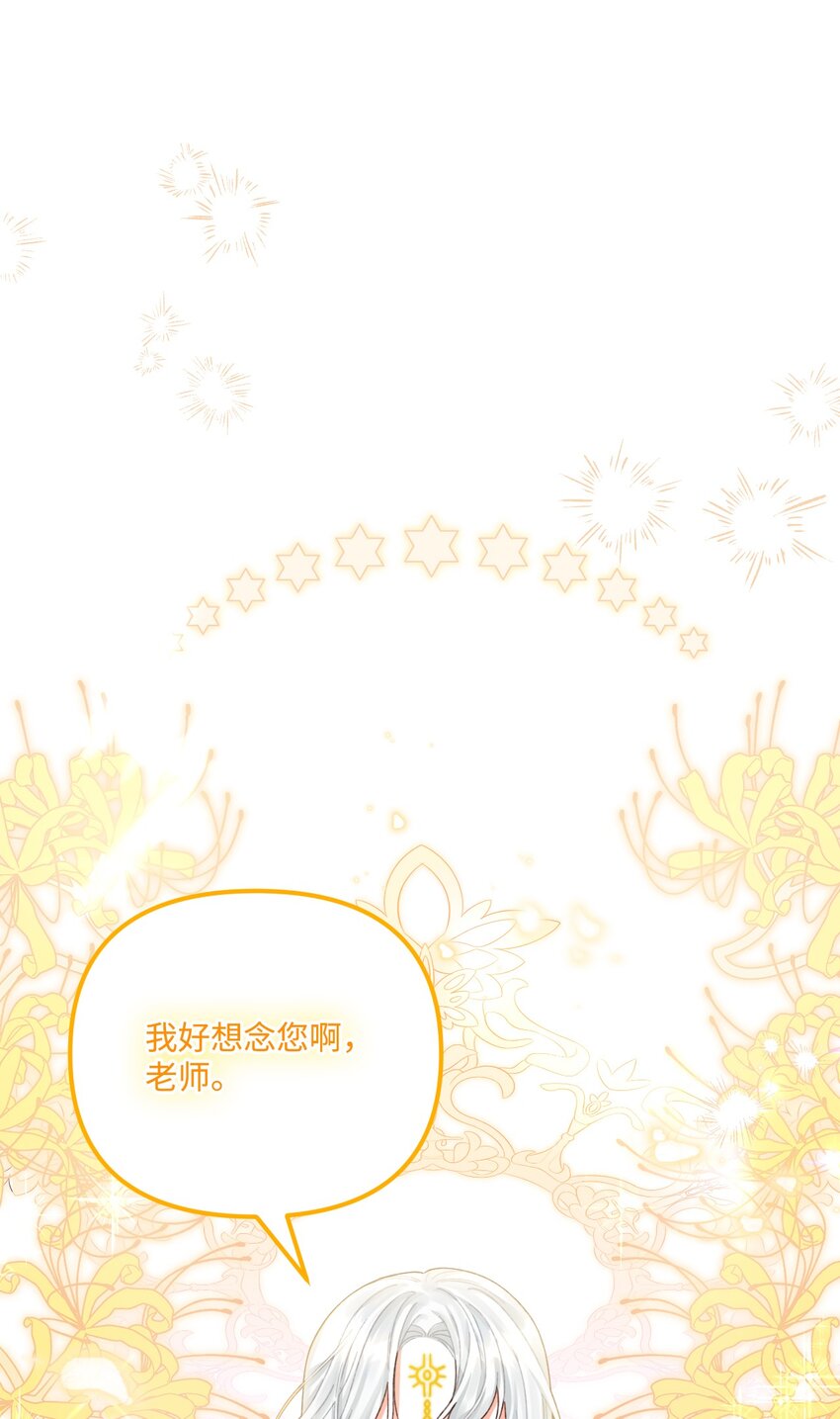 76 这孩子会死(1/2)-第78话