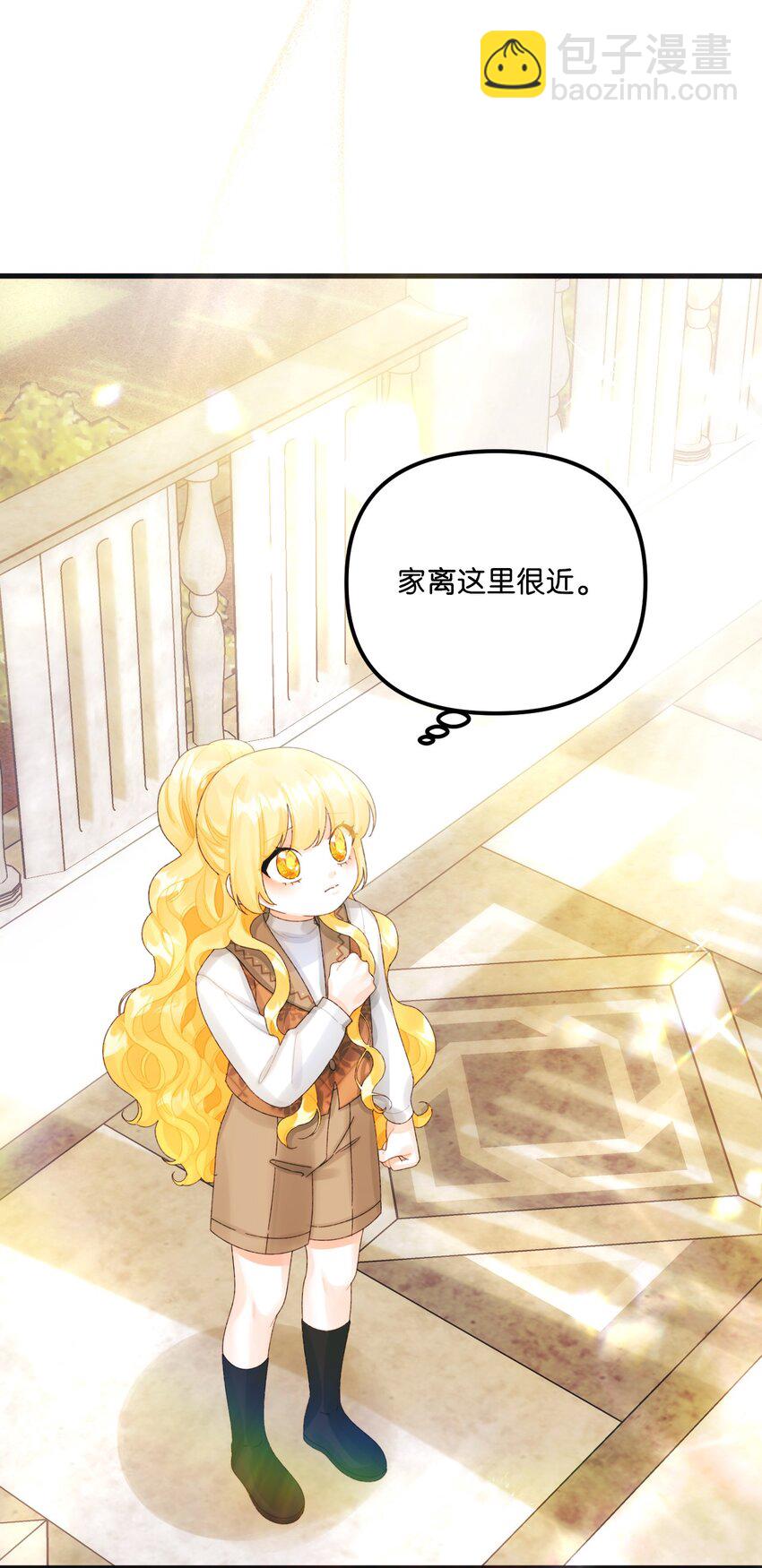 76 这孩子会死(1/2)-第78话