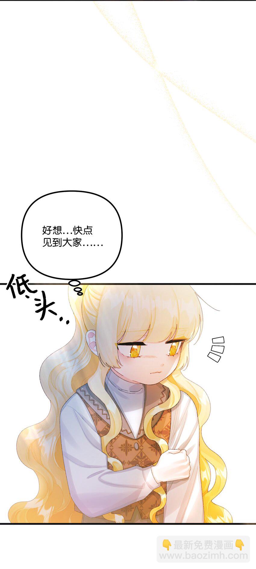 76 这孩子会死(1/2)-第78话