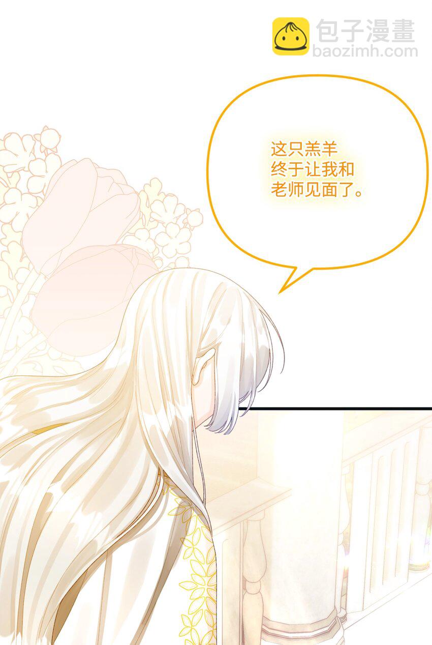 76 这孩子会死(1/2)-第78话