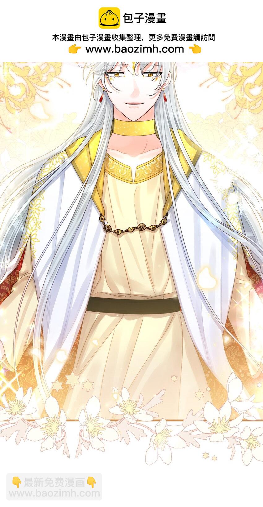 76 这孩子会死(1/2)-第78话