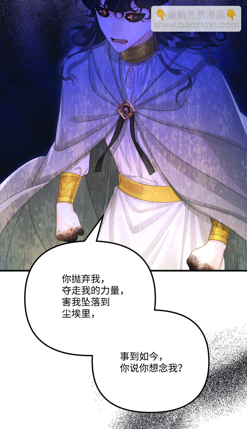 76 这孩子会死(1/2)-第78话