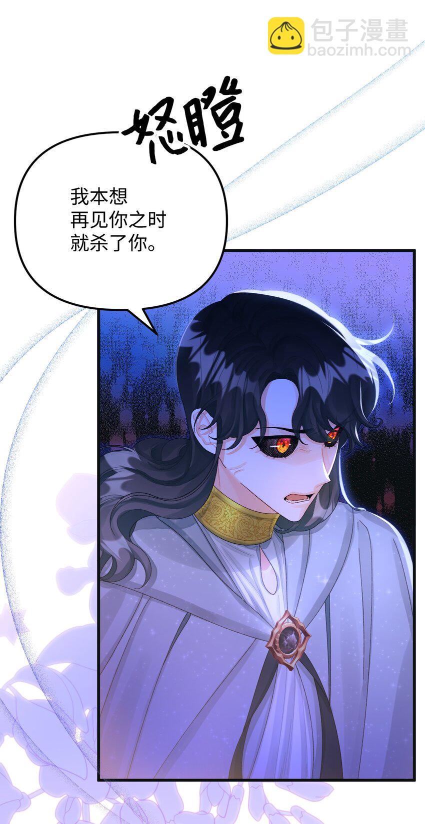 76 这孩子会死(1/2)-第78话