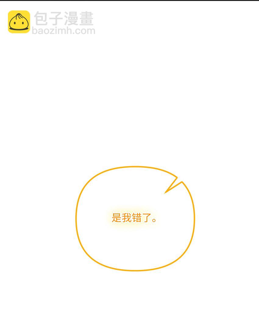 76 这孩子会死(1/2)-第78话