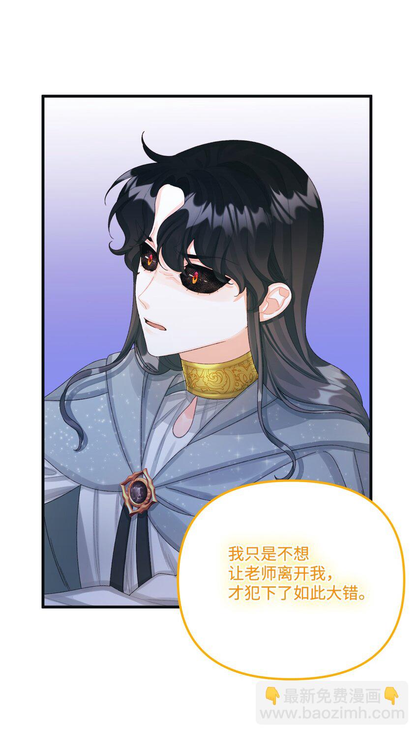 76 这孩子会死(1/2)-第78话