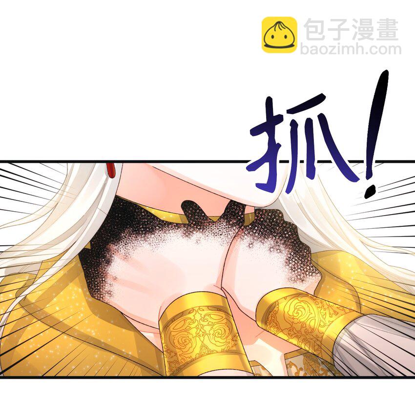 76 这孩子会死(1/2)-第78话