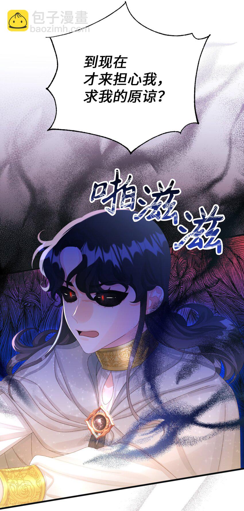 76 这孩子会死(1/2)-第78话