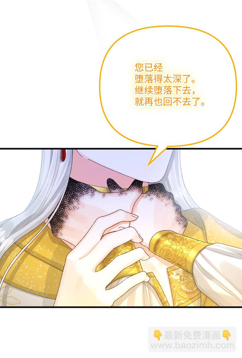 76 这孩子会死(1/2)-第78话