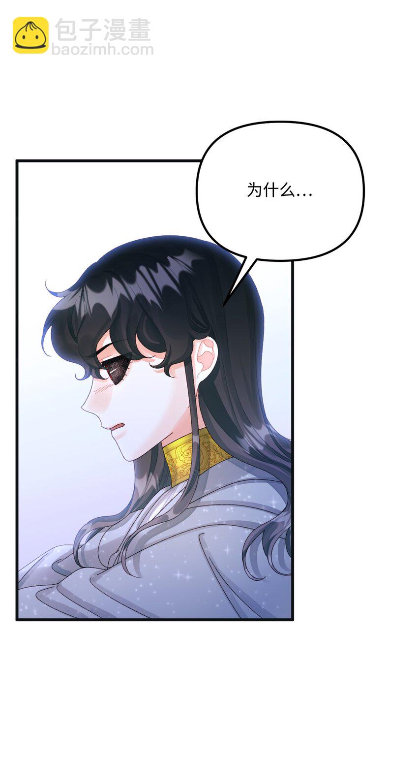 76 这孩子会死(1/2)-第78话