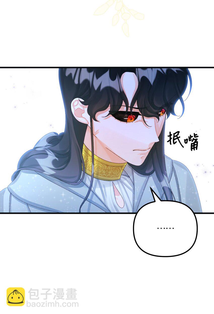 76 这孩子会死(1/2)-第78话