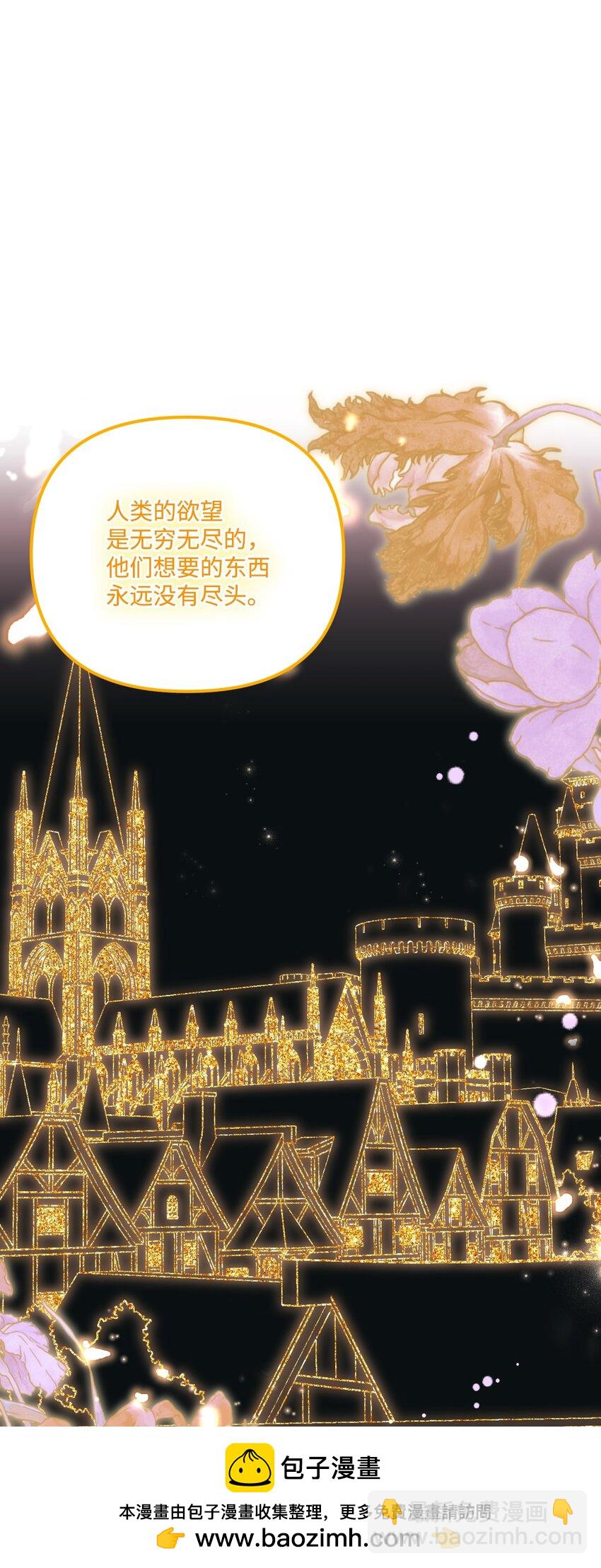 76 这孩子会死(1/2)-第78话