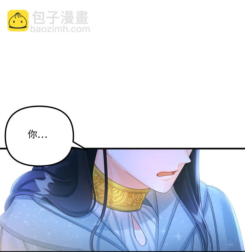 76 这孩子会死(1/2)-第78话