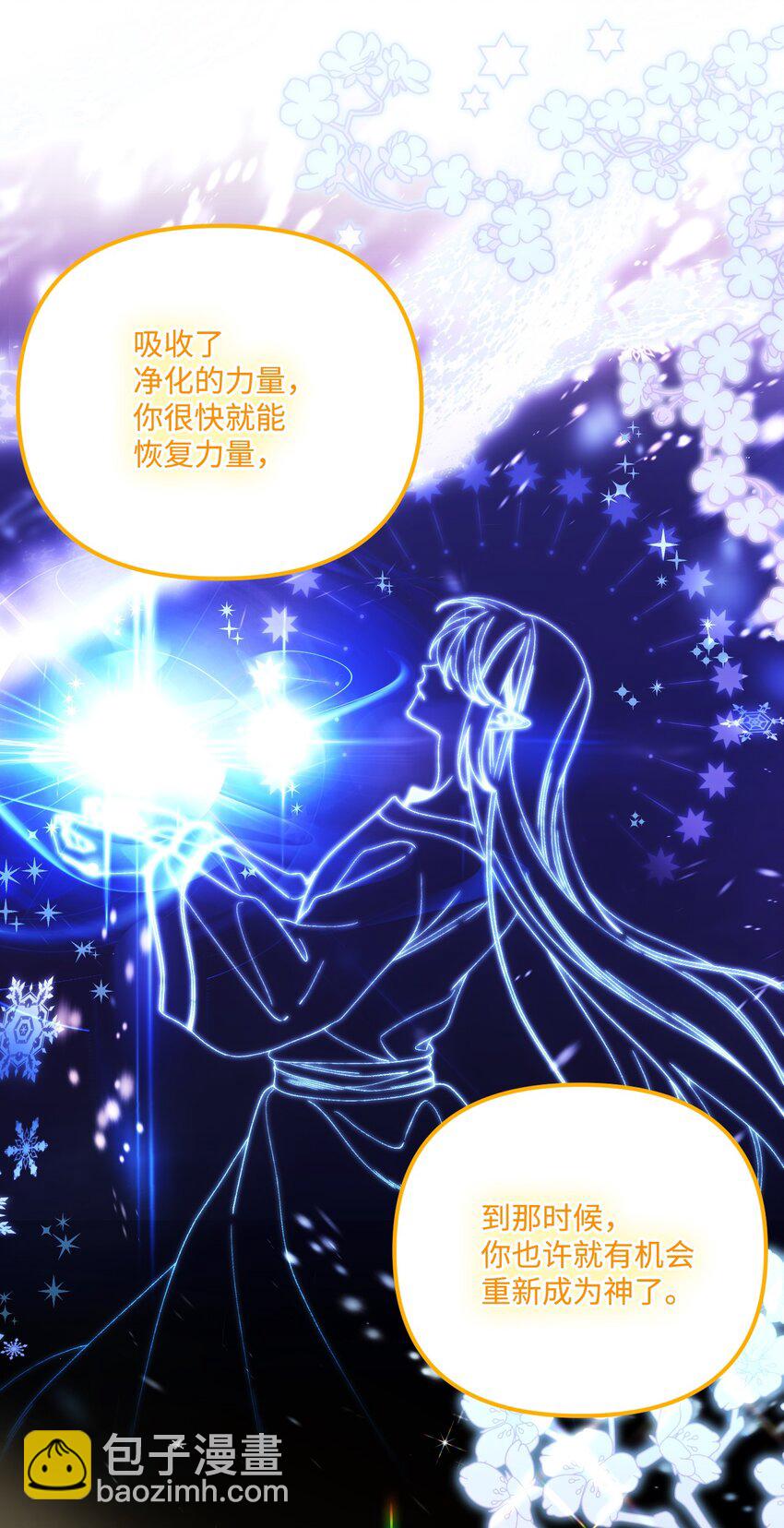 78 记忆恢复(1/2)-第80话