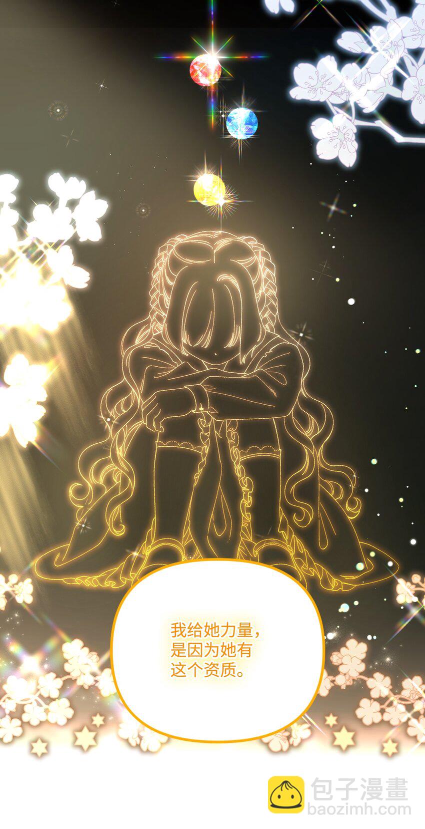 78 记忆恢复(1/2)-第80话