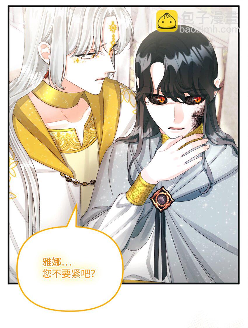 78 记忆恢复(1/2)-第80话