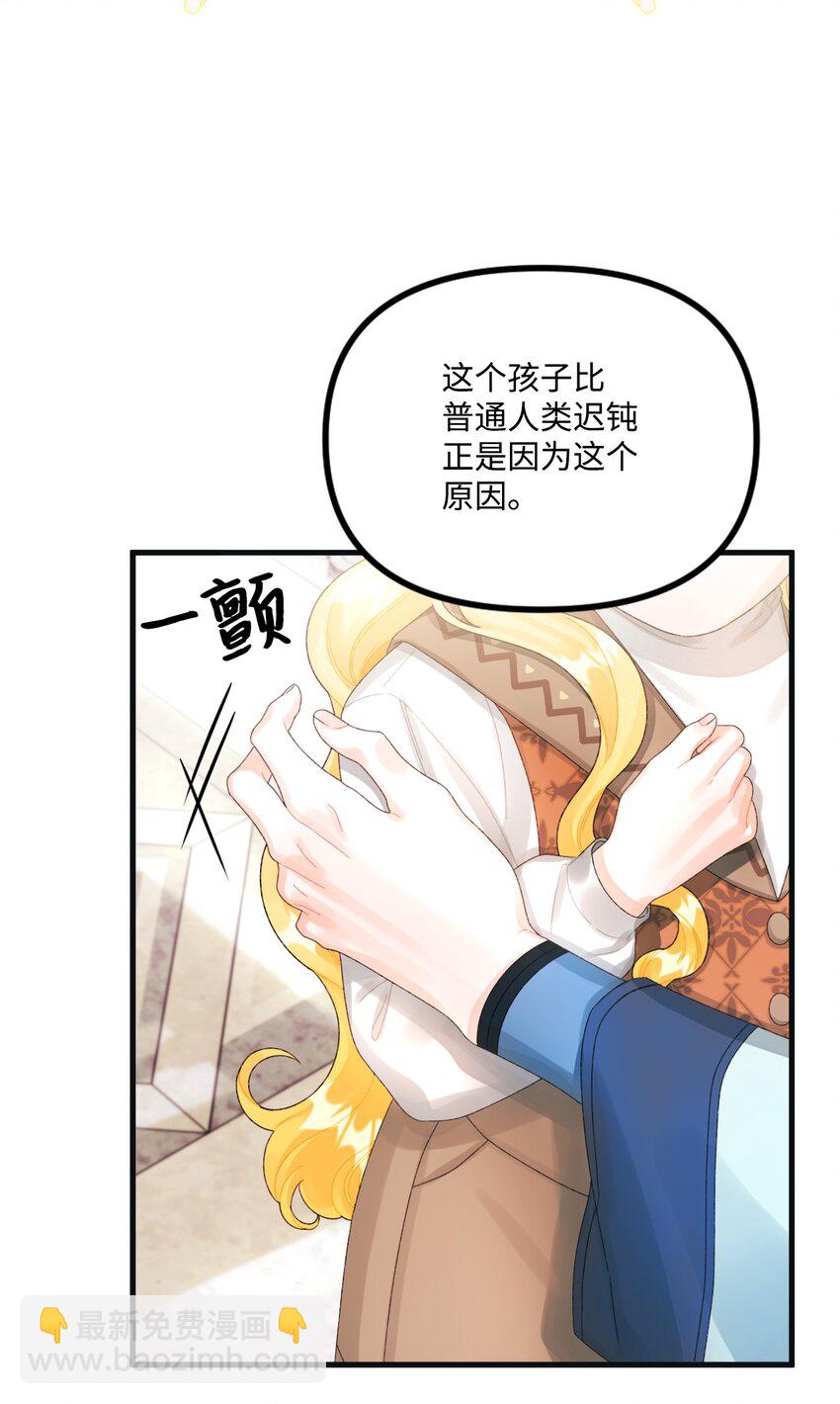 78 记忆恢复(1/2)-第80话