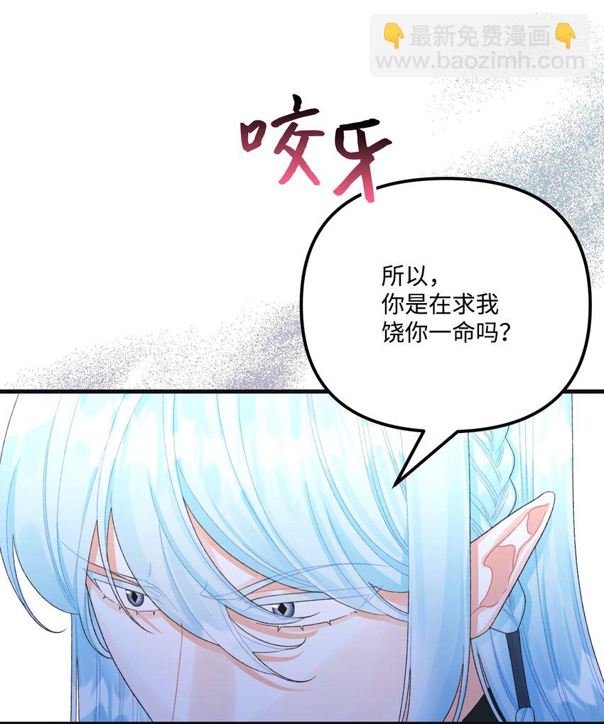 78 记忆恢复(1/2)-第80话