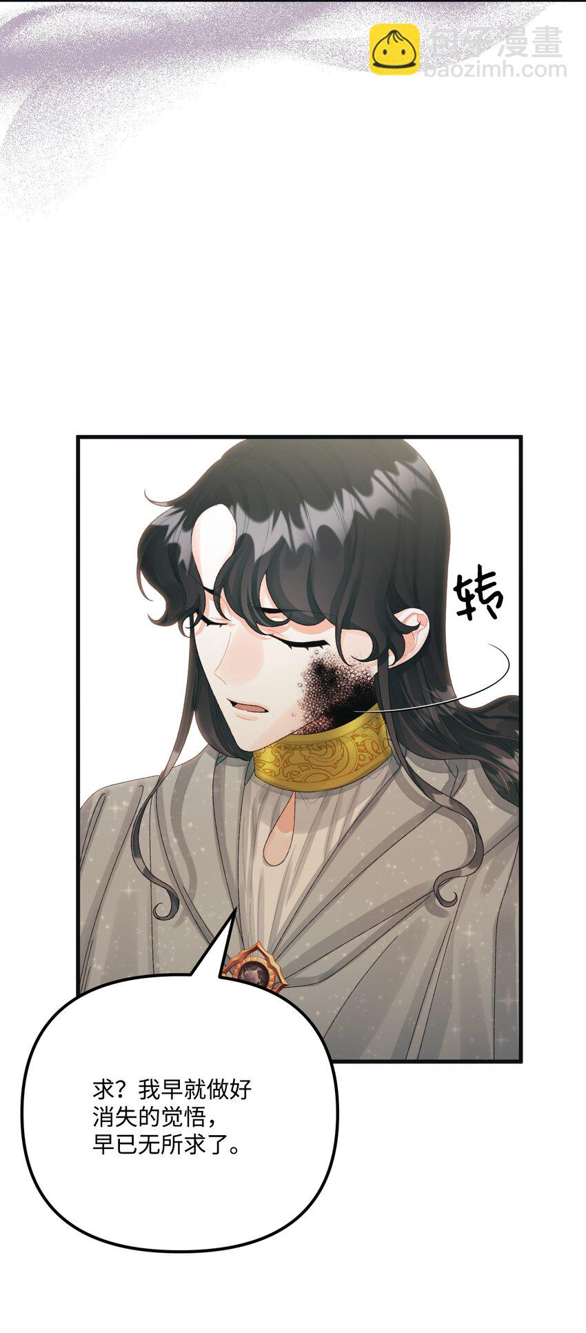 78 记忆恢复(1/2)-第80话