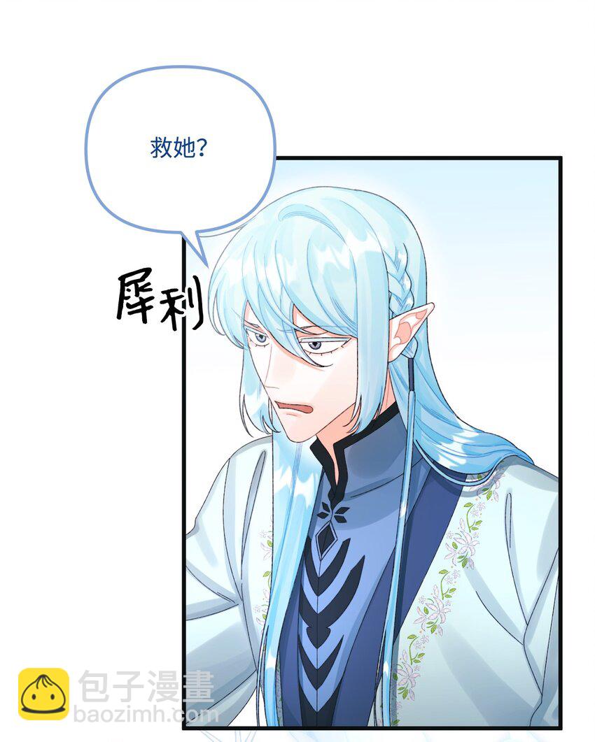 78 记忆恢复(1/2)-第80话