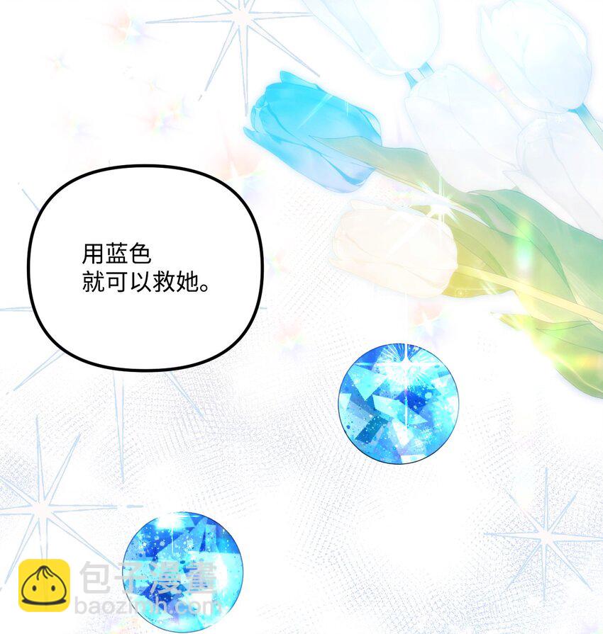 78 记忆恢复(1/2)-第80话