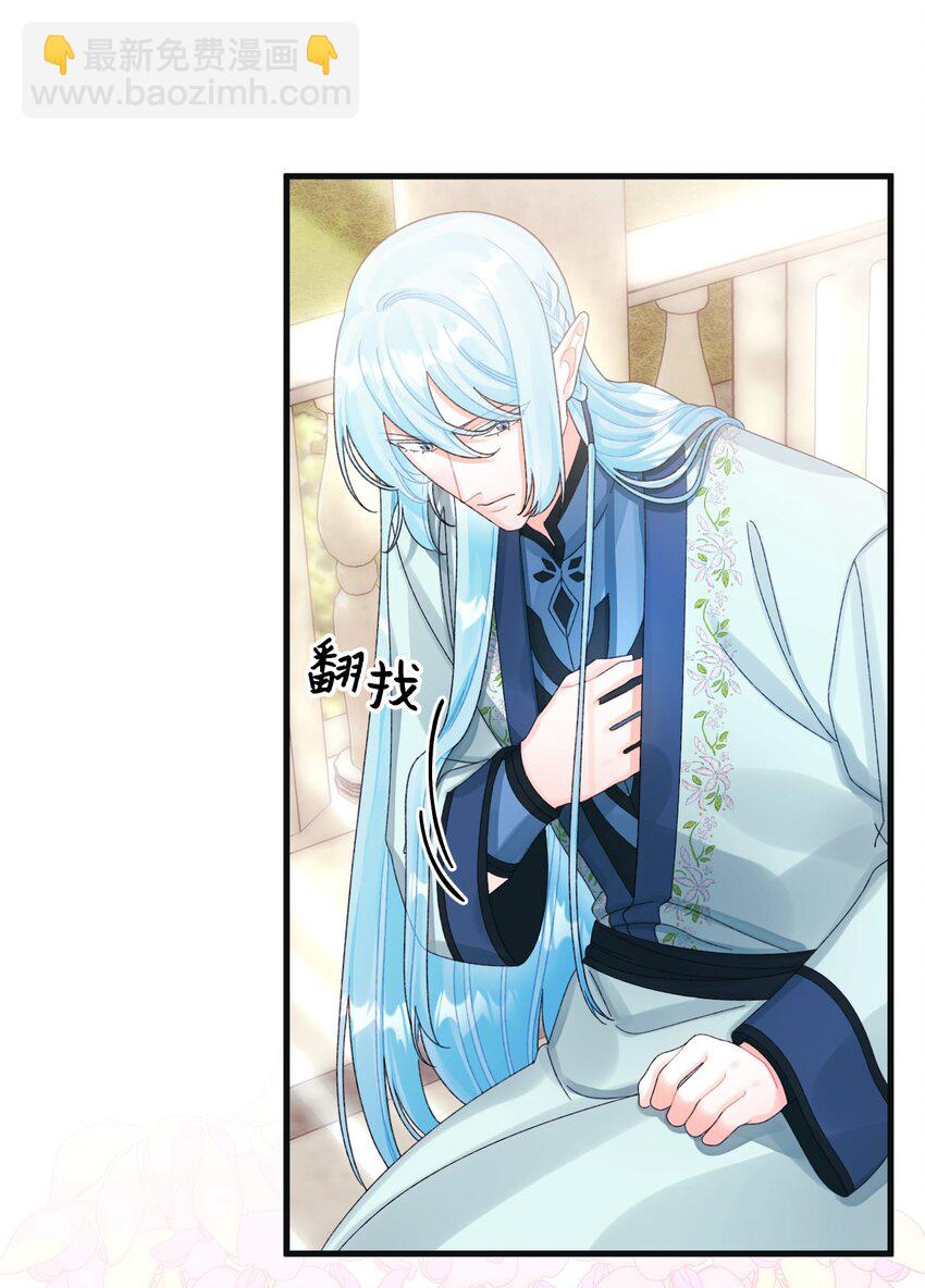 78 记忆恢复(1/2)-第80话