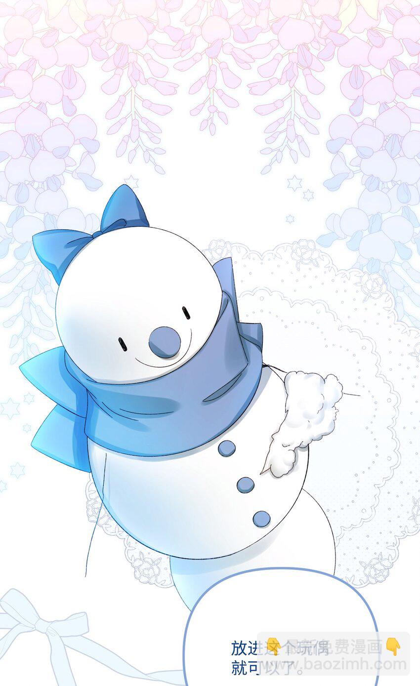 78 记忆恢复(1/2)-第80话