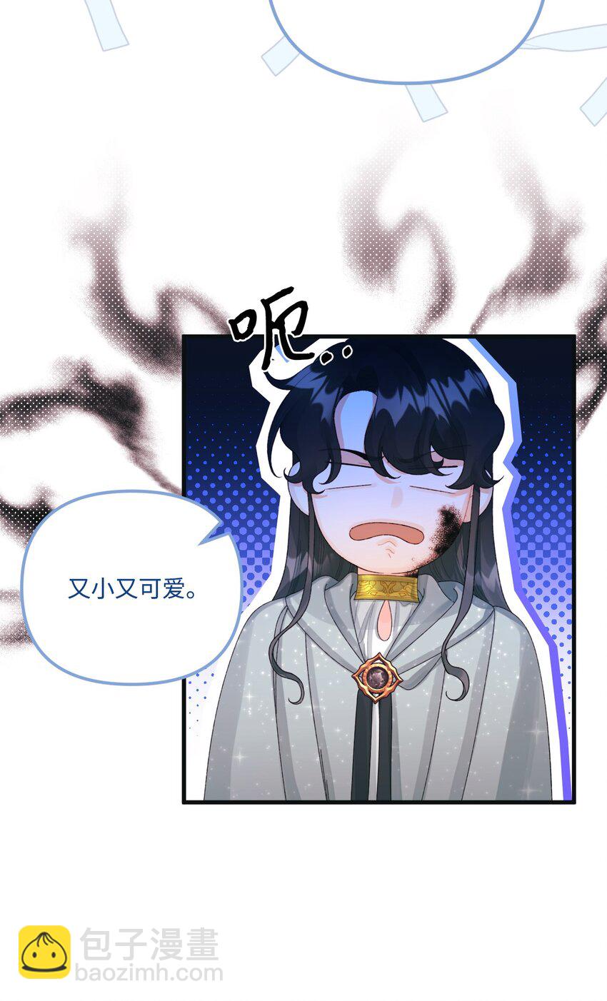 78 记忆恢复(1/2)-第80话