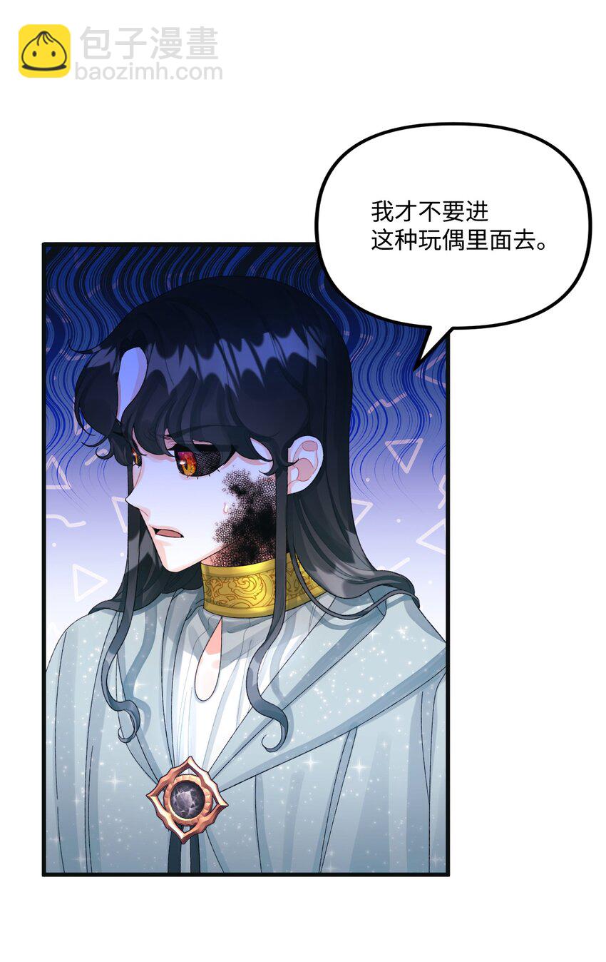 78 记忆恢复(1/2)-第80话