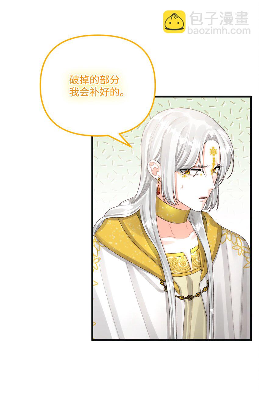 78 记忆恢复(1/2)-第80话