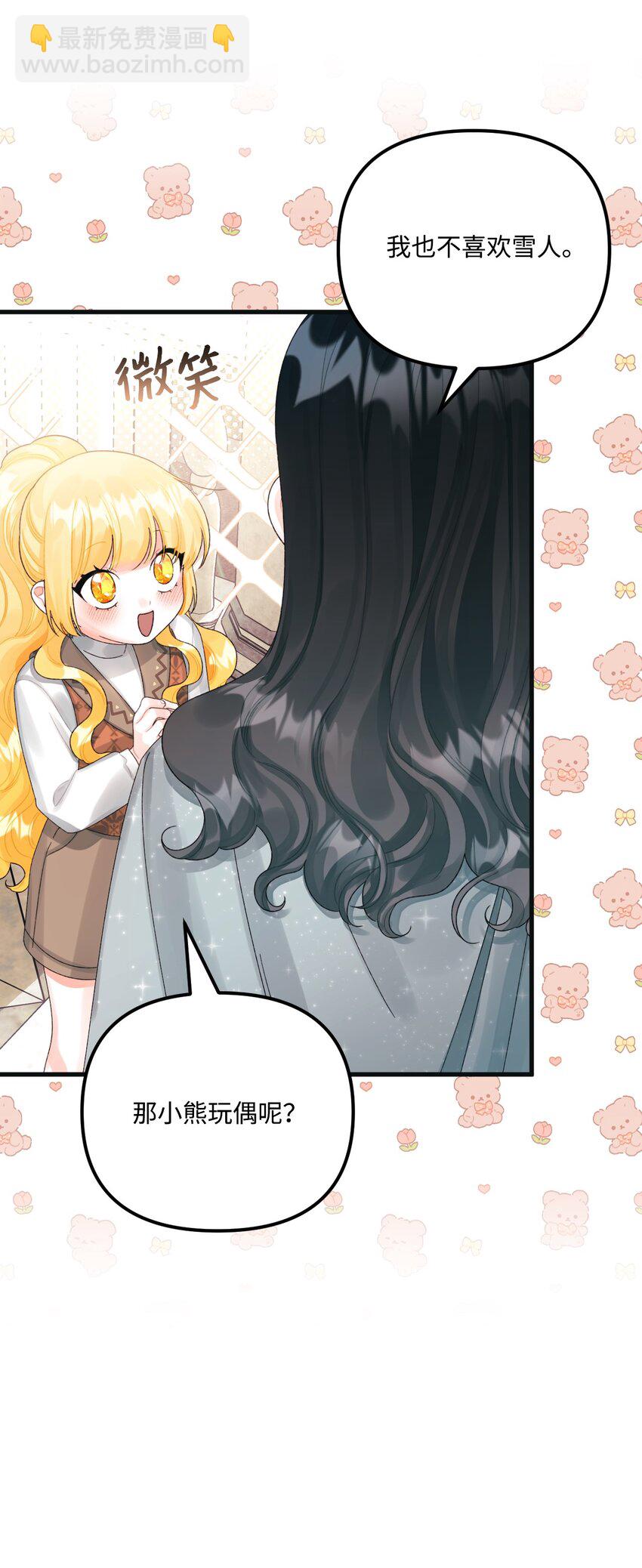 78 记忆恢复(1/2)-第80话