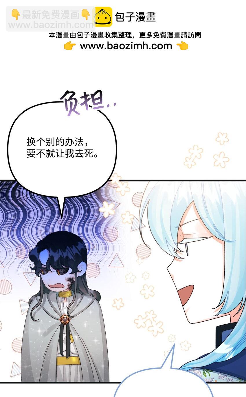 78 记忆恢复(1/2)-第80话