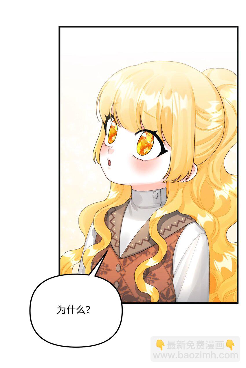 78 记忆恢复(1/2)-第80话