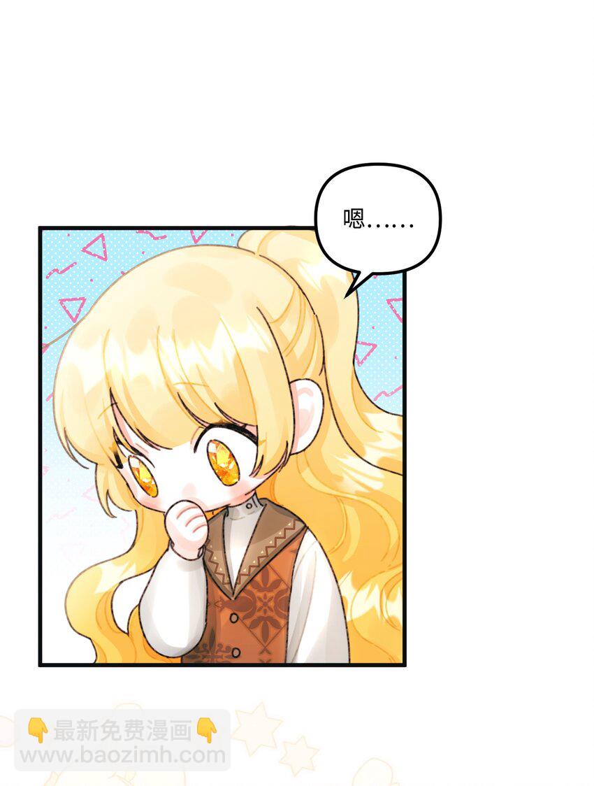 78 记忆恢复(1/2)-第80话