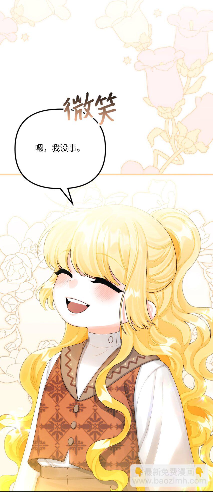 78 记忆恢复(1/2)-第80话