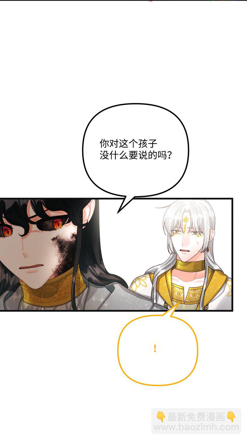 78 记忆恢复(1/2)-第80话