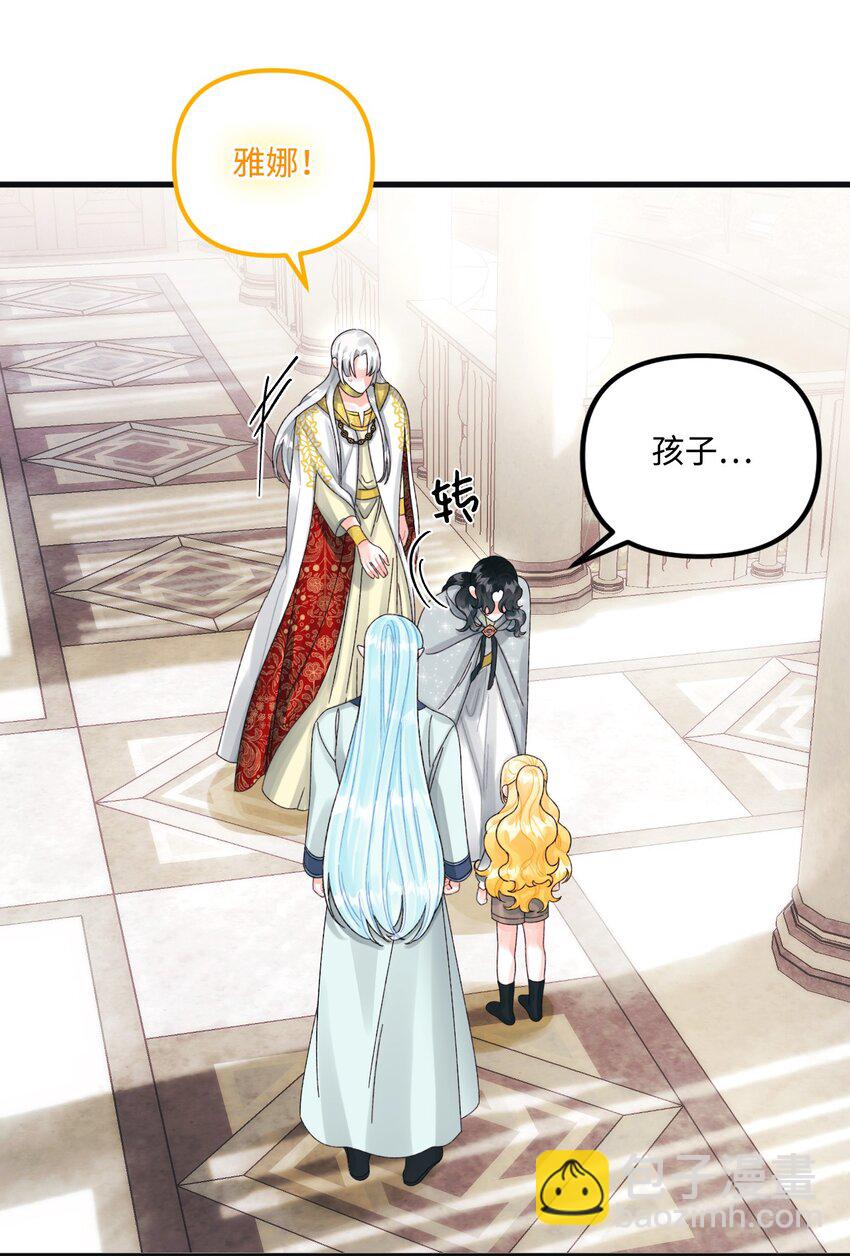 78 记忆恢复(1/2)-第80话