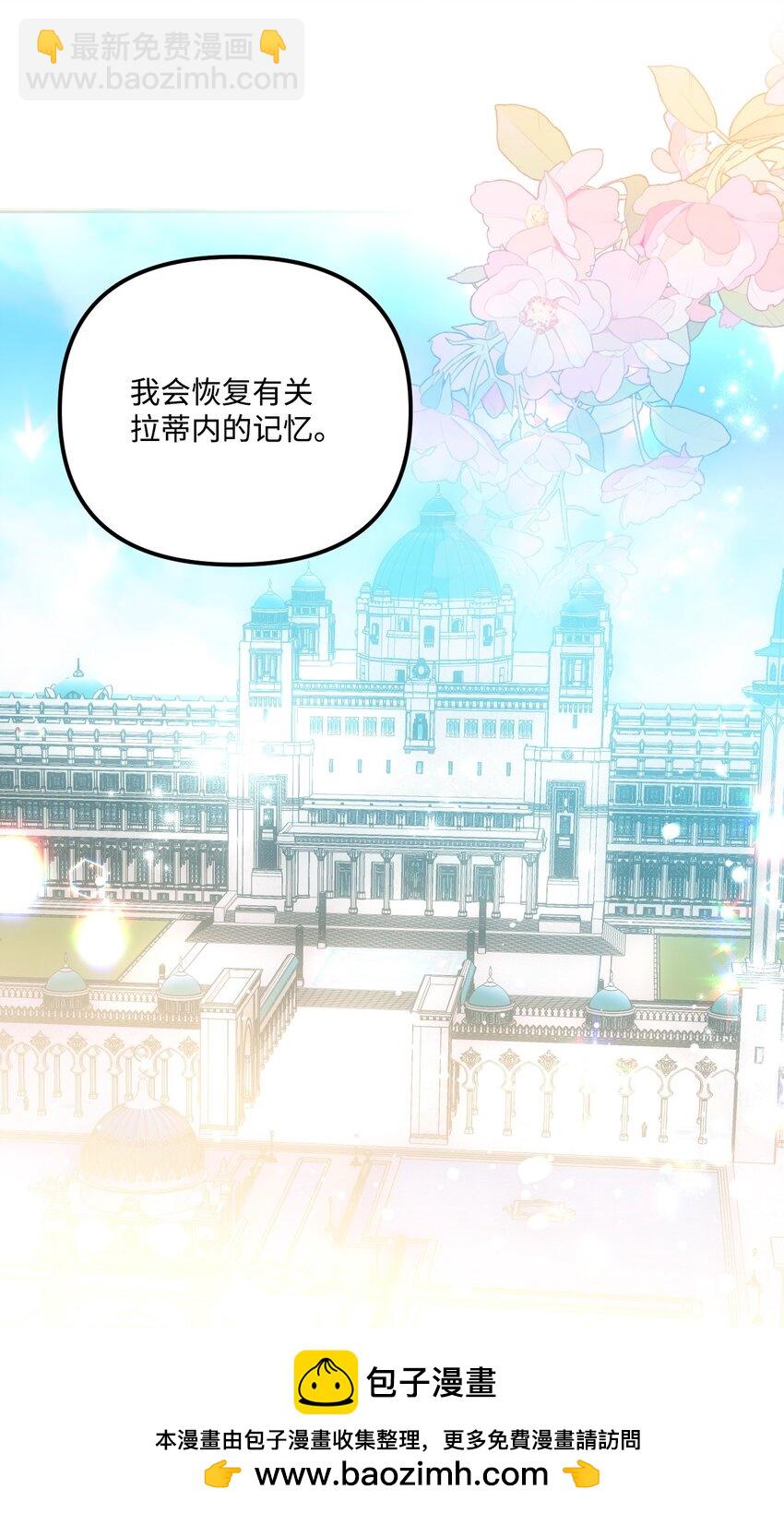 78 记忆恢复(1/2)-第80话