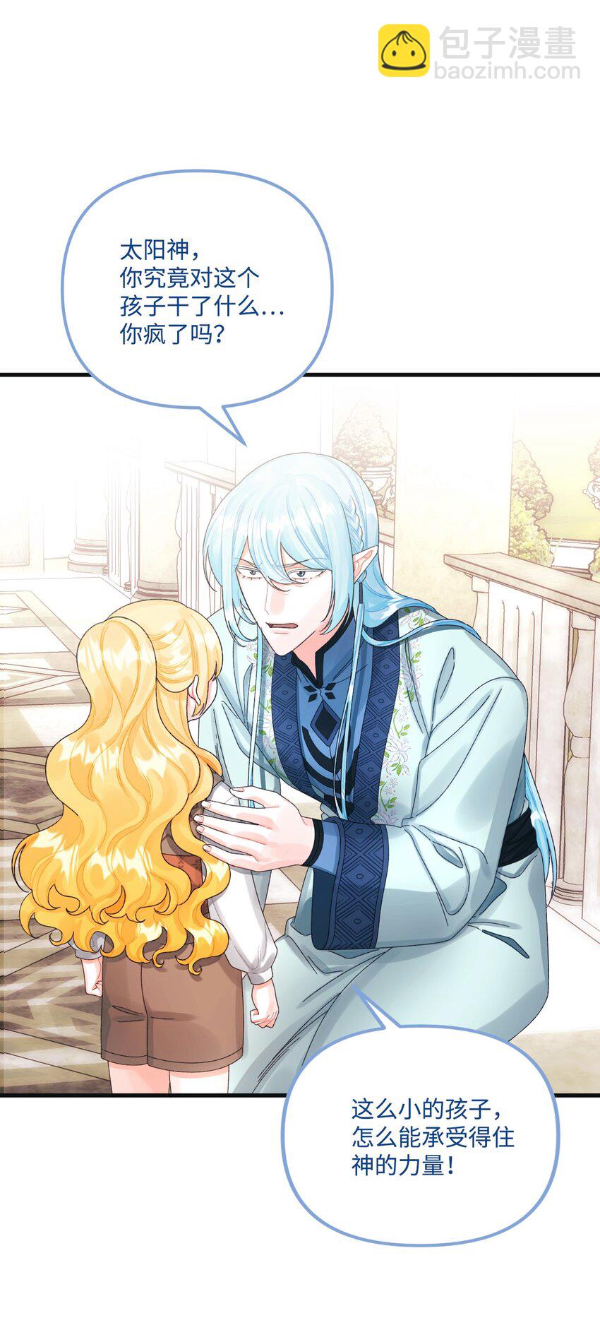 78 记忆恢复(1/2)-第80话