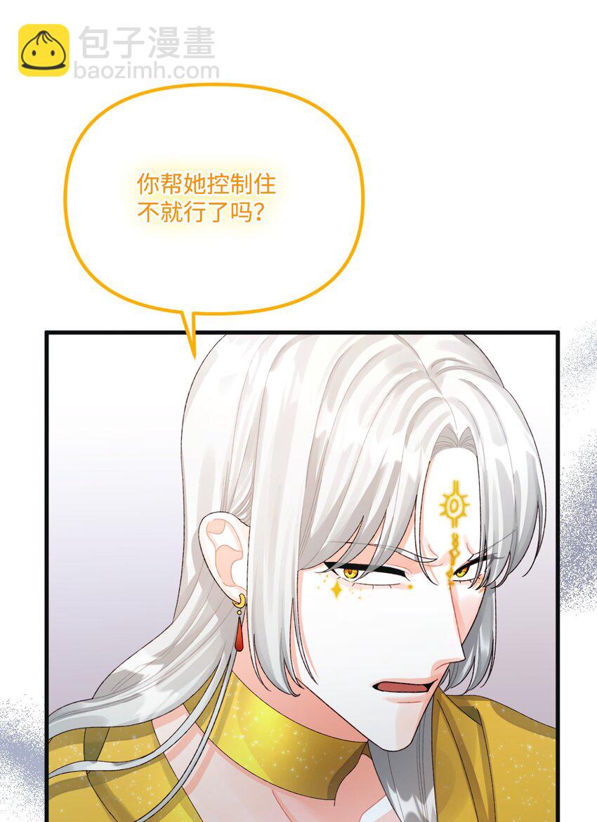 78 记忆恢复(1/2)-第80话