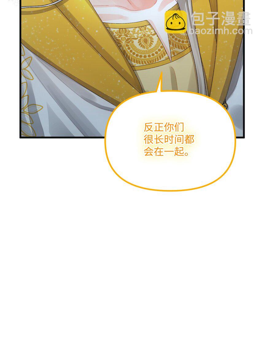 78 记忆恢复(1/2)-第80话