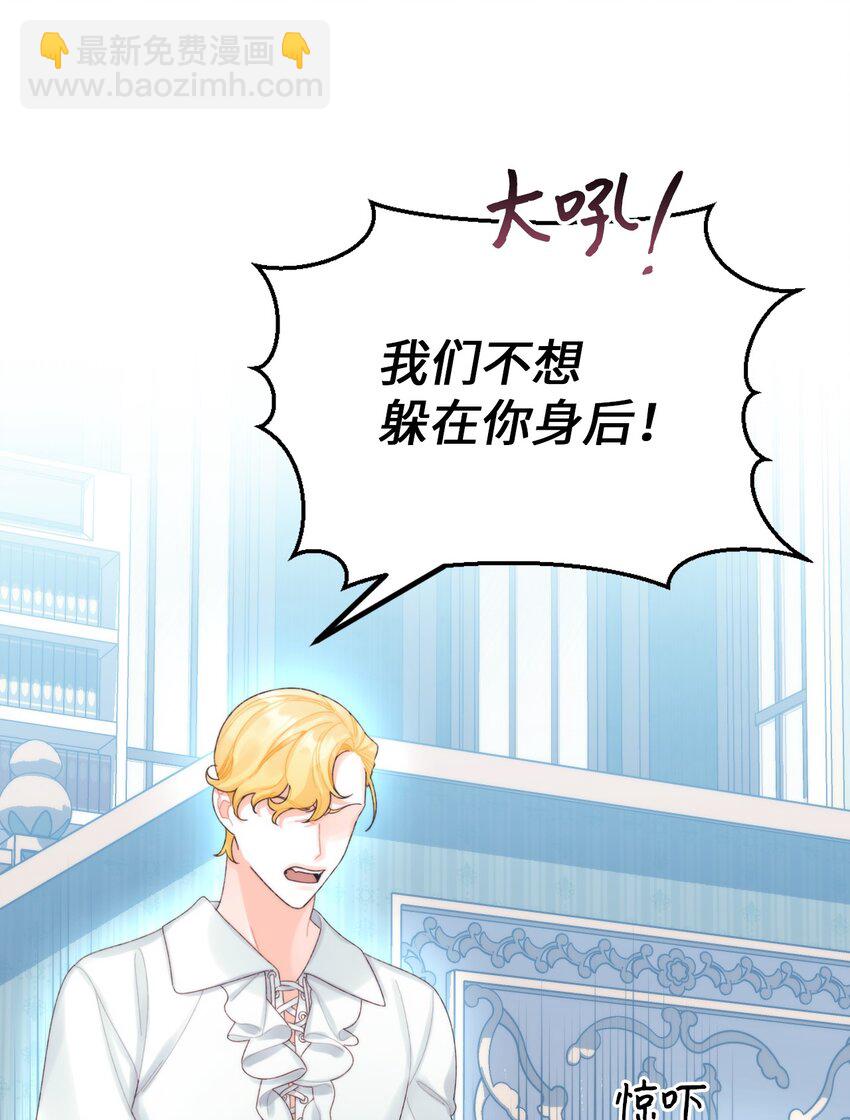 80 我不知道你们担心我(1/2)-第82话