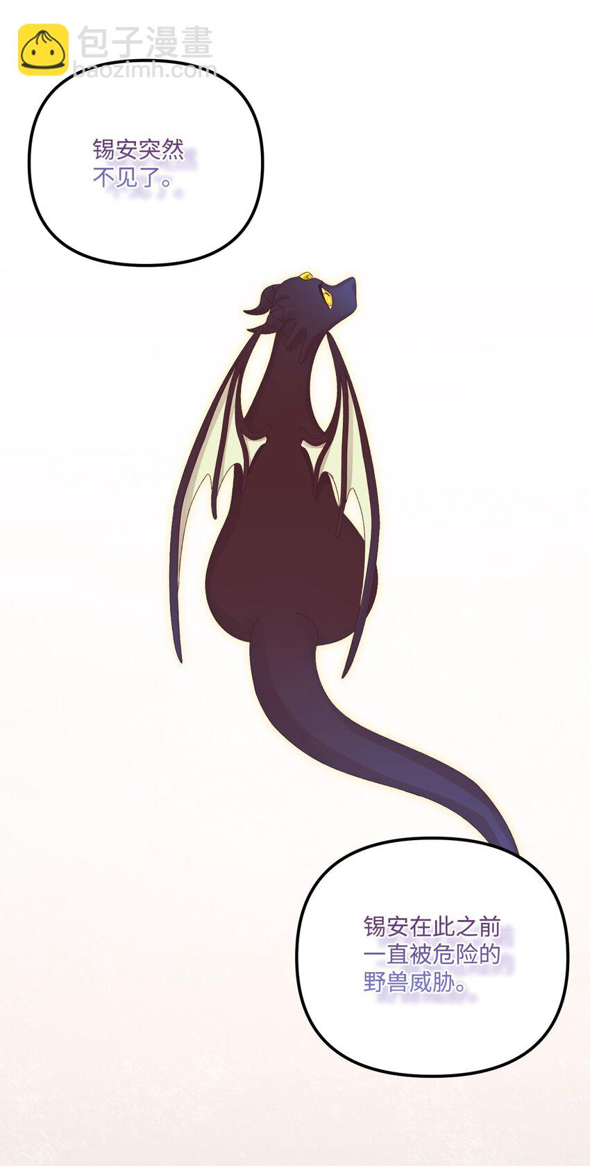 80 我不知道你们担心我(1/2)-第82话