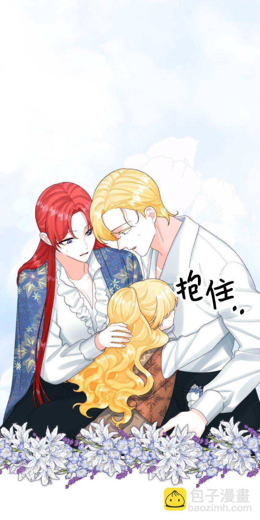 80 我不知道你们担心我(1/2)-第82话