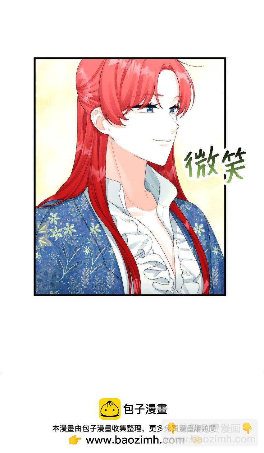 80 我不知道你们担心我(1/2)-第82话