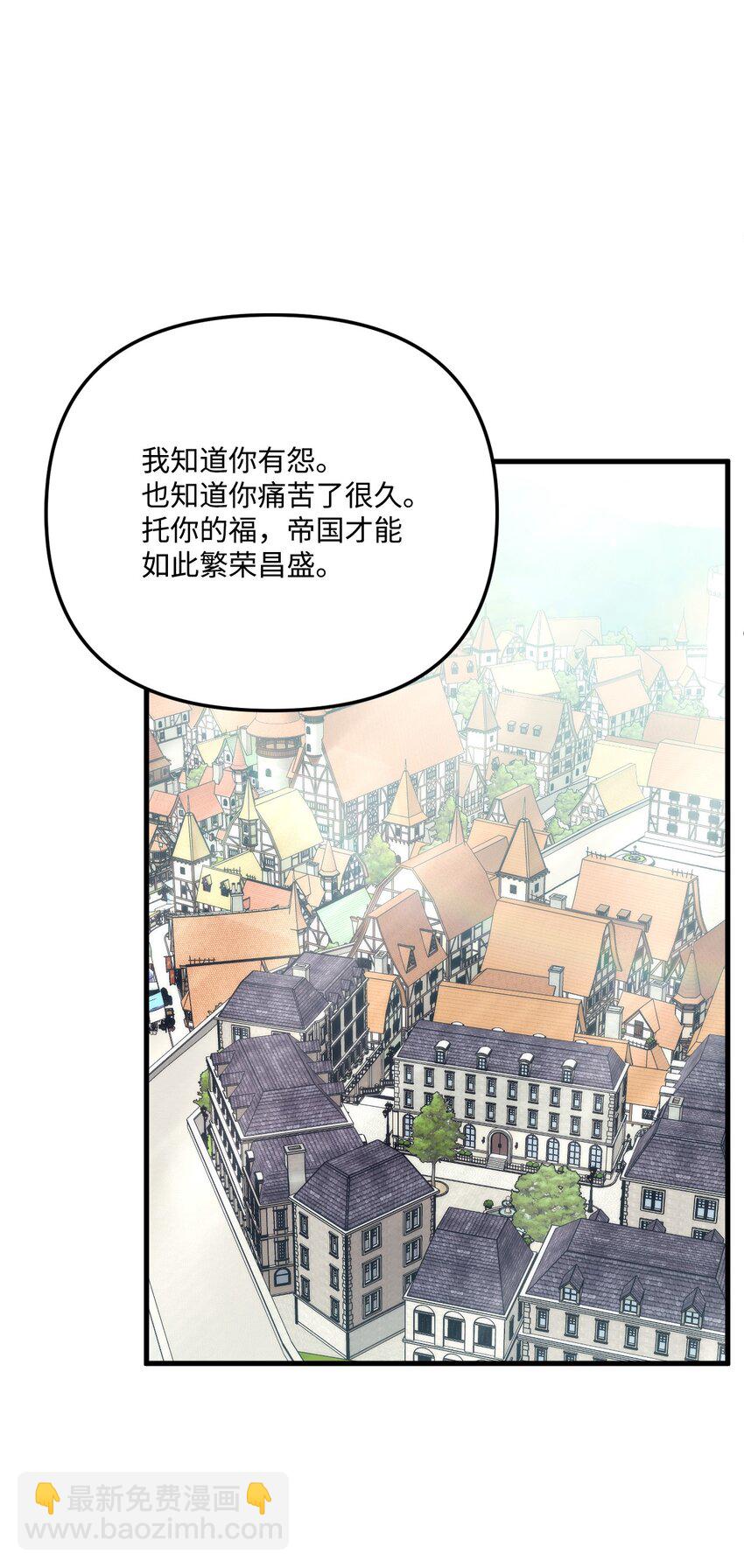 82 悲剧的皇子(1/2)-第84话