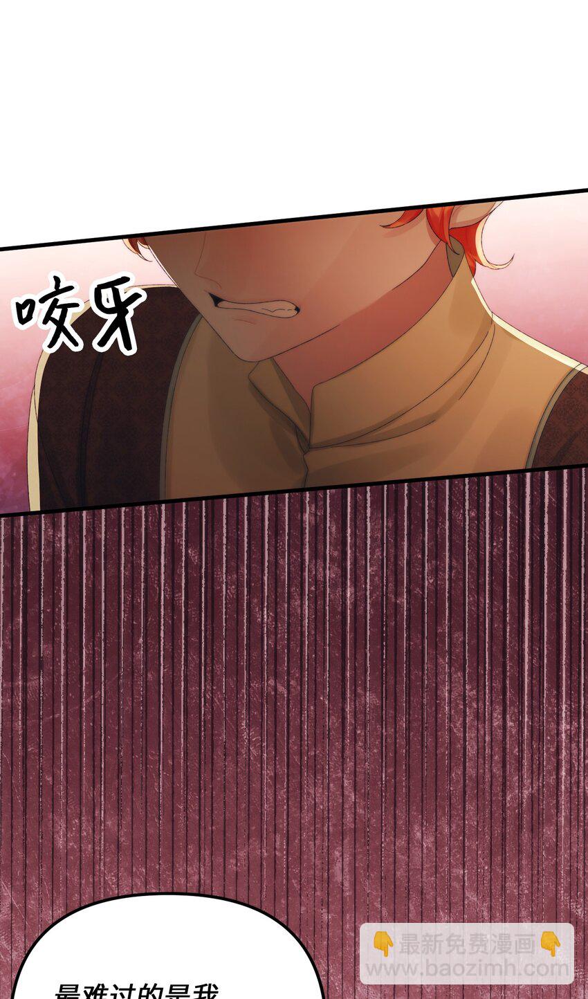 82 悲剧的皇子(1/2)-第84话