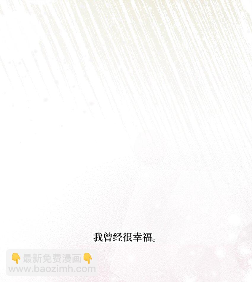 82 悲剧的皇子(1/2)-第84话